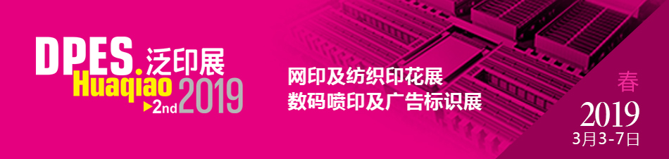 中国·885566威尼斯(股份)有限公司-官方网站