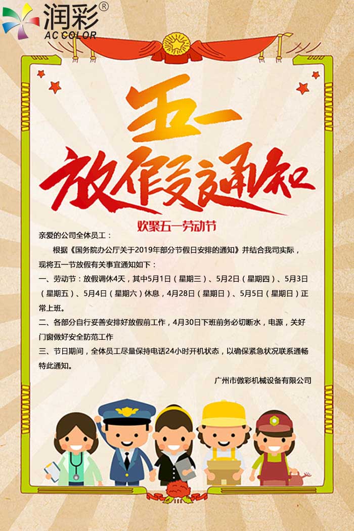 中国·885566威尼斯(股份)有限公司-官方网站
