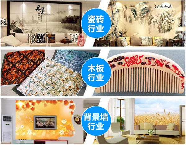 木门木材uv打印机打印视频 木门木材uv打印机打印视频