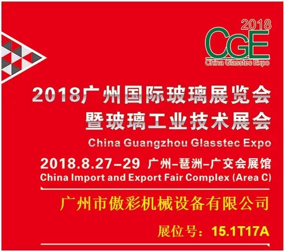 中国·885566威尼斯(股份)有限公司-官方网站