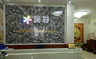 关于昭通润彩2019年8月16-17日整个员工外出游览通知