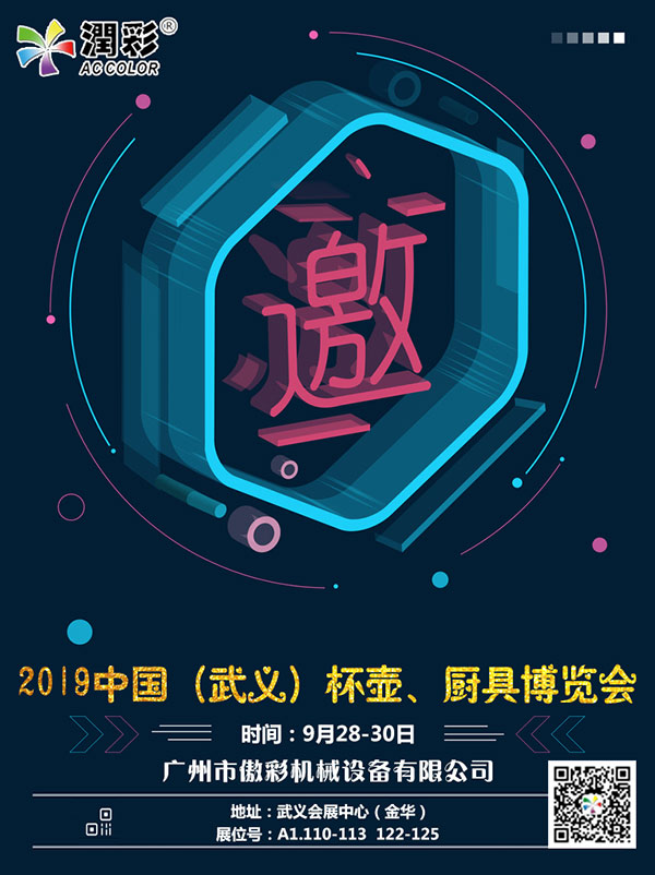 中国·885566威尼斯(股份)有限公司-官方网站