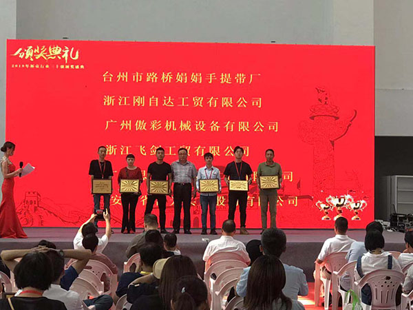 中国·885566威尼斯(股份)有限公司-官方网站