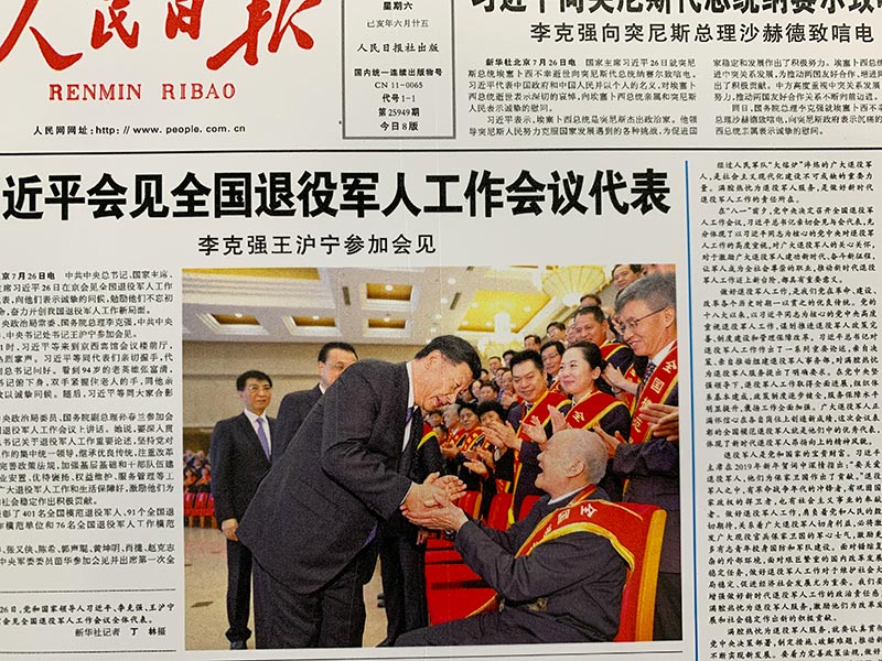 中国·885566威尼斯(股份)有限公司-官方网站