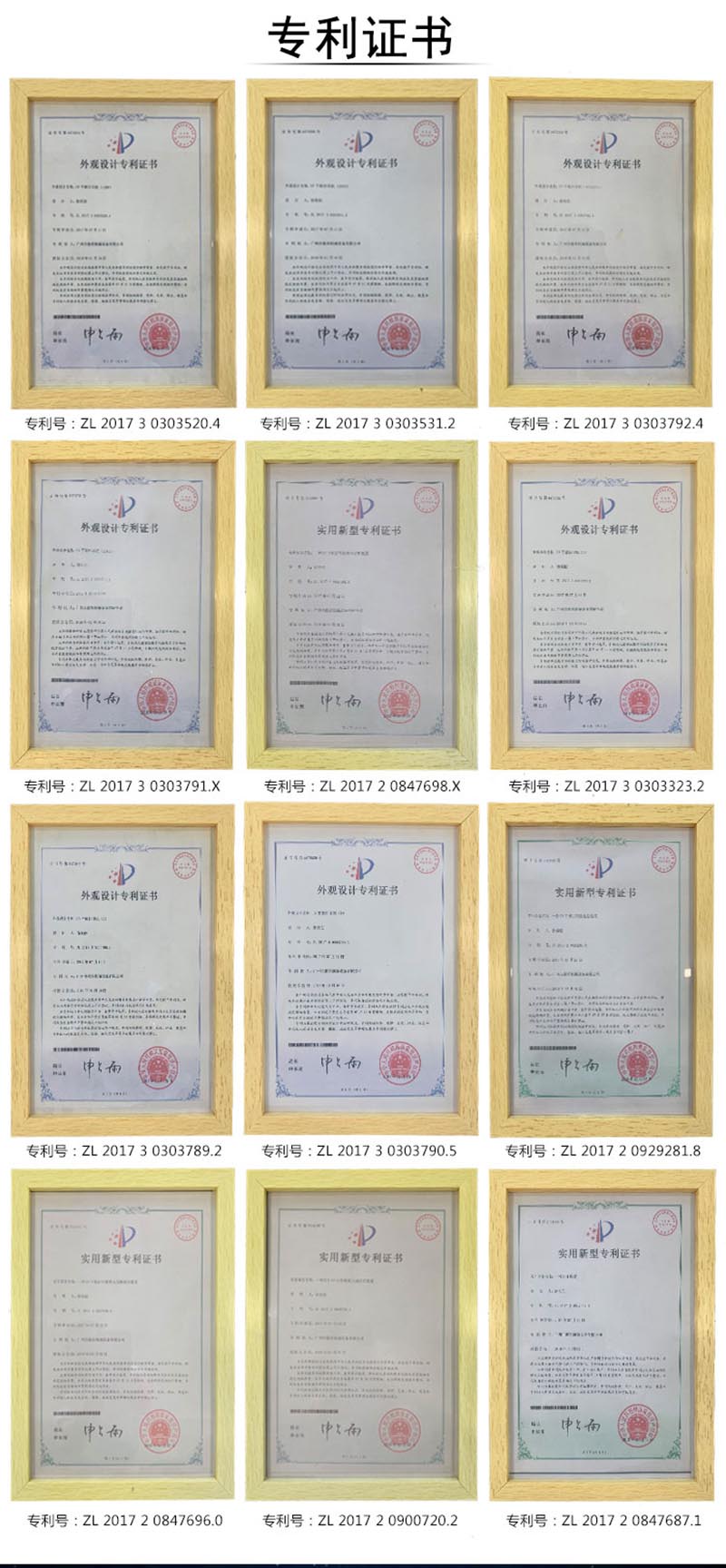 885566威尼斯官网机械 885566威尼斯官网机械