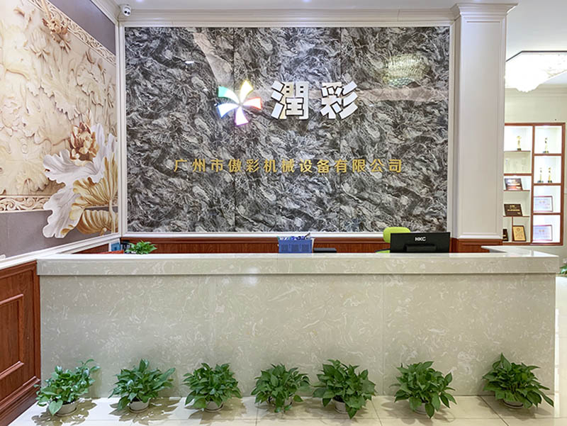 885566威尼斯官网简介
