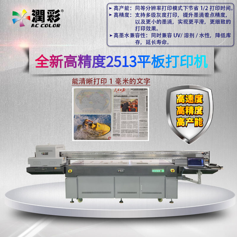 理光g6喷头uv平板打印机 理光g6喷头uv平板打印机