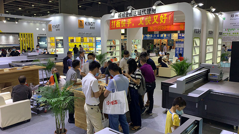 润彩共邀第十三届迪培思昭通国际告白展示场