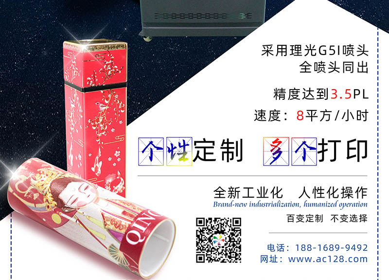 国内uv打印机品牌都有哪些比力好相对靠谱的？？