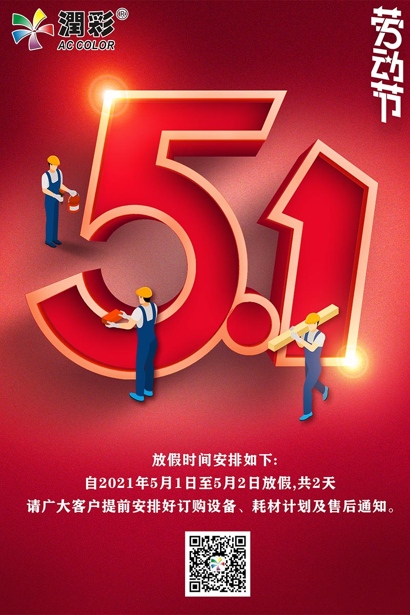 中国·885566威尼斯(股份)有限公司-官方网站
