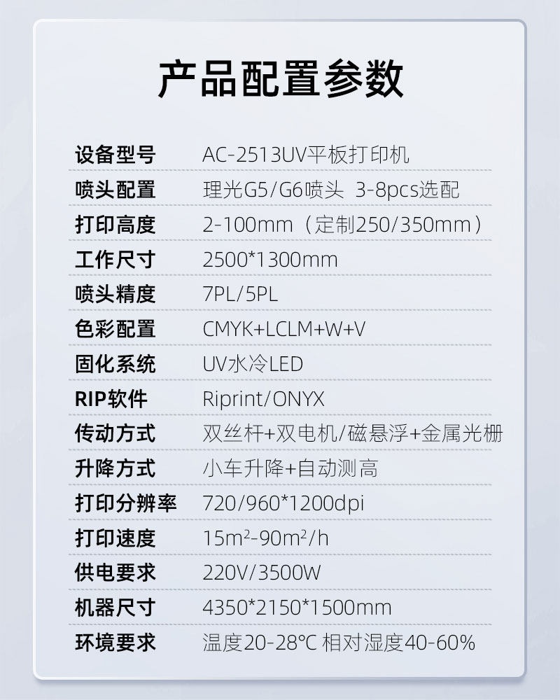 中国·885566威尼斯(股份)有限公司-官方网站