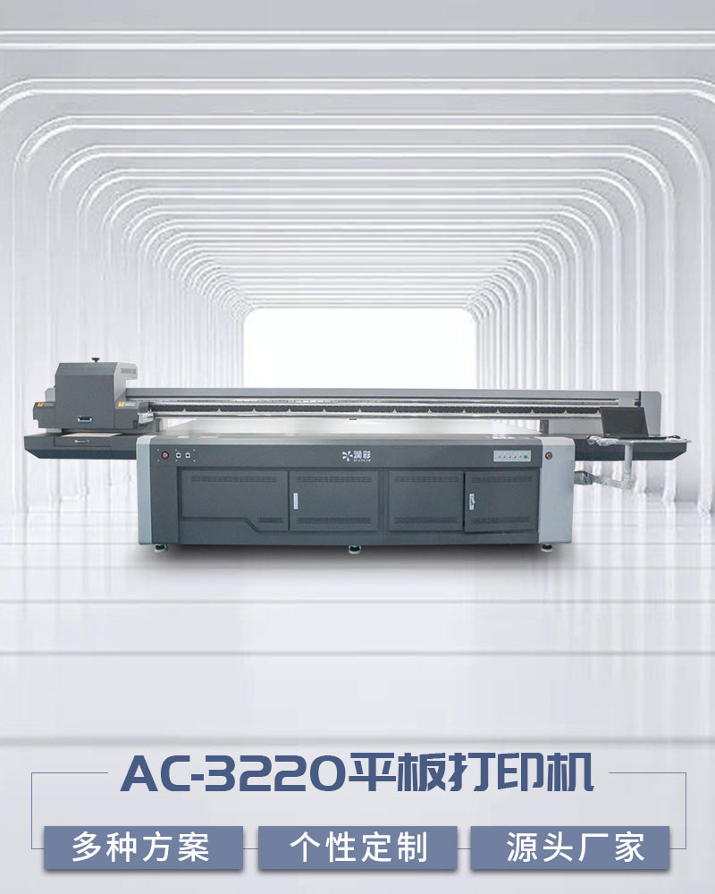 6b06076df 中国·885566威尼斯(股份)有限公司-官方网站