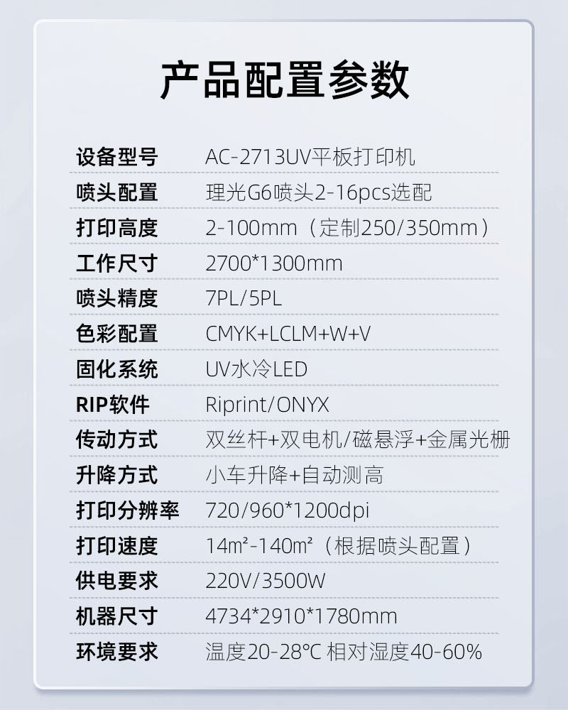 7e6899e2f 中国·885566威尼斯(股份)有限公司-官方网站