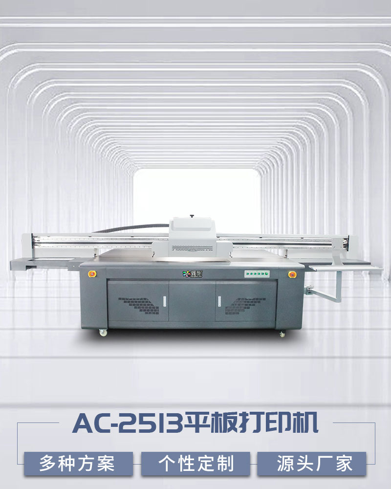 中国·885566威尼斯(股份)有限公司-官方网站
