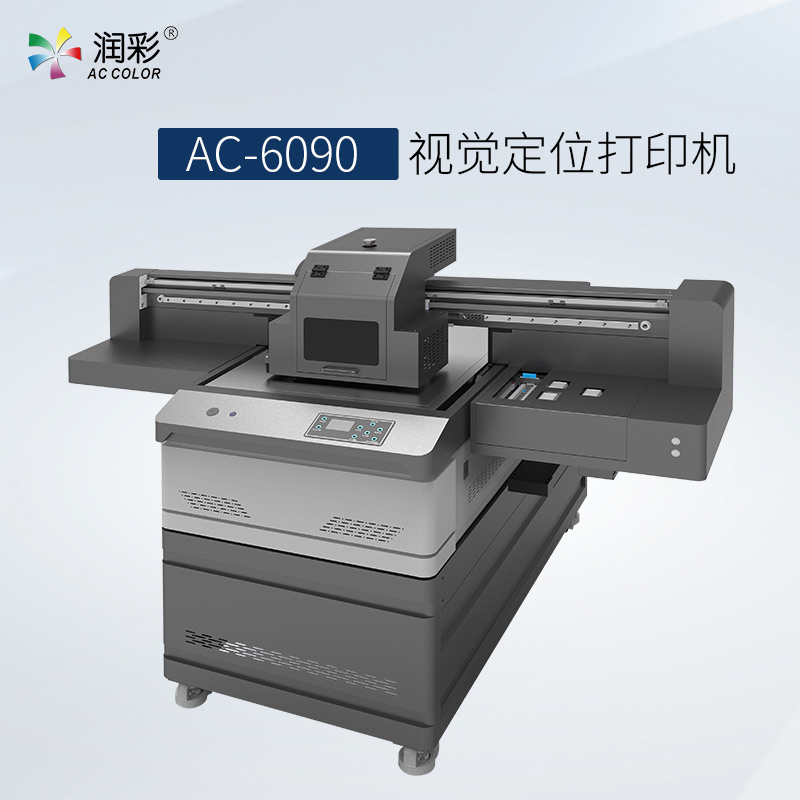 7dcc0023a 中国·885566威尼斯(股份)有限公司-官方网站