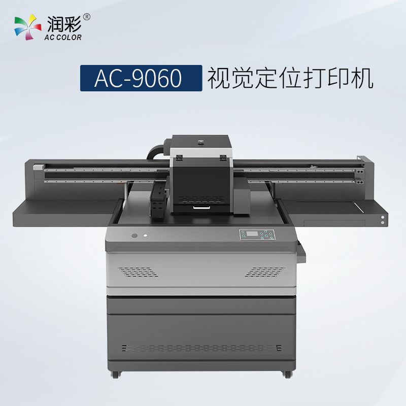 a7a1d3843 中国·885566威尼斯(股份)有限公司-官方网站