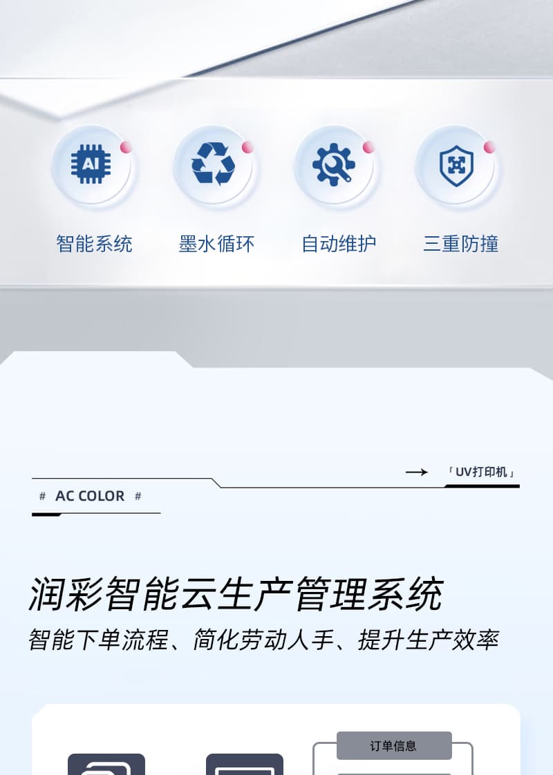 中国·885566威尼斯(股份)有限公司-官方网站