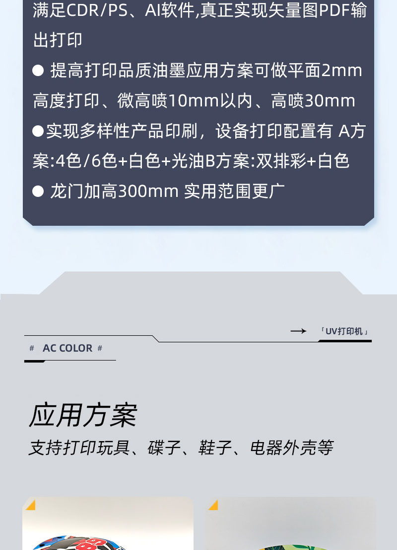 0aafe3511 中国·885566威尼斯(股份)有限公司-官方网站