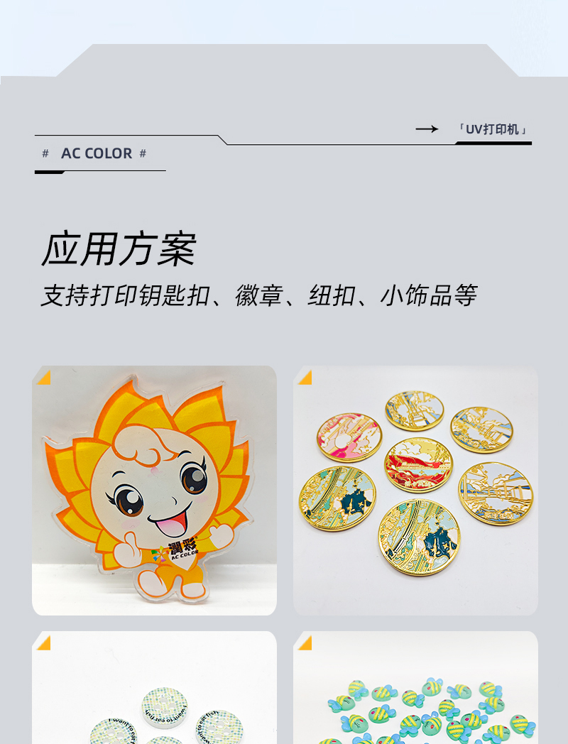 5ed27e90a 中国·885566威尼斯(股份)有限公司-官方网站