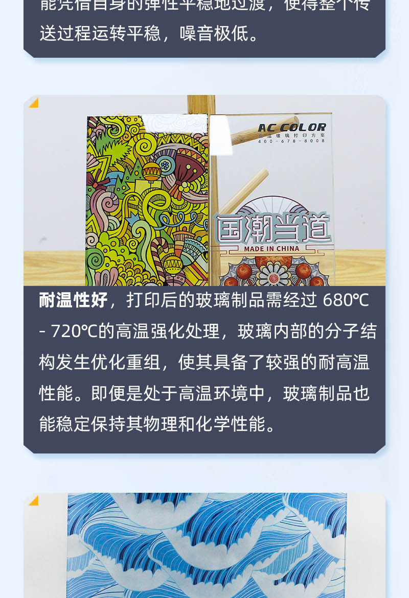 9ddef0a6e 中国·885566威尼斯(股份)有限公司-官方网站