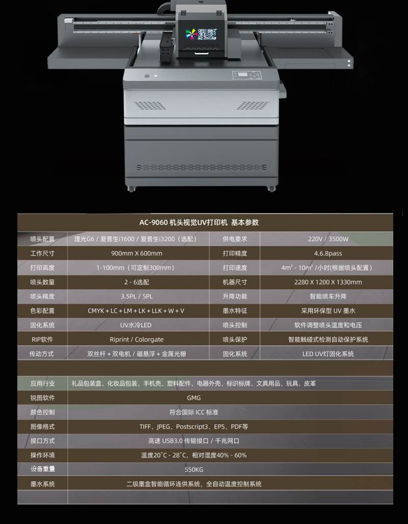 250035ac7 中国·885566威尼斯(股份)有限公司-官方网站