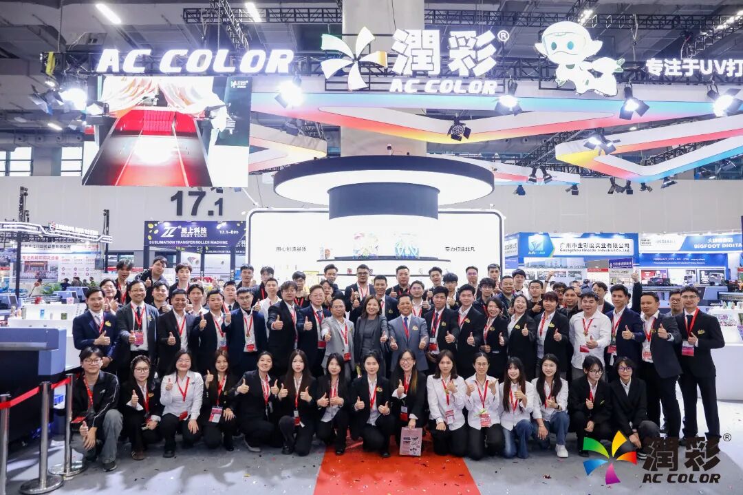 昭通迪培思告白展收官之战|三天沸腾，我们见证了将来！