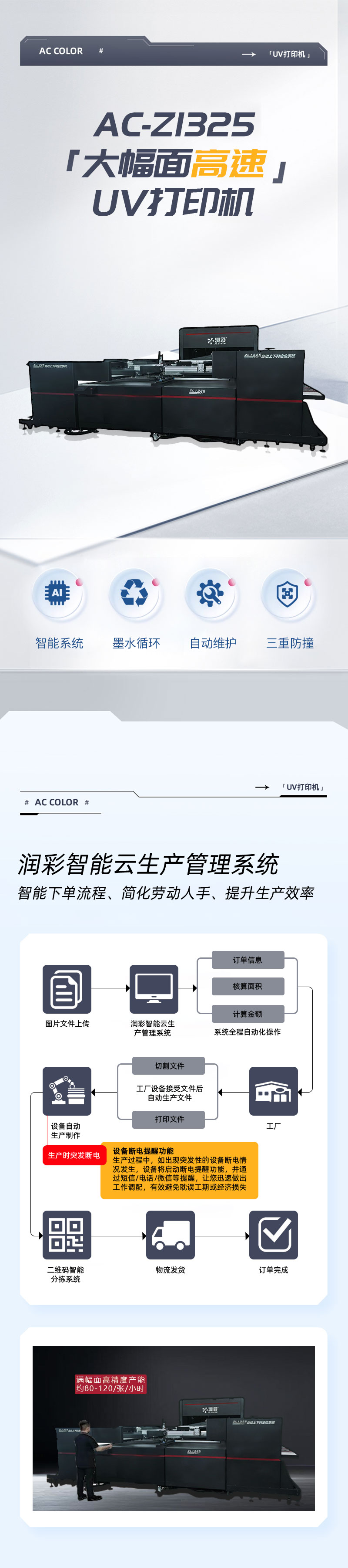中国·885566威尼斯(股份)有限公司-官方网站
